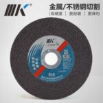 Import IIIK Brand Fast cut 4 inch cutting wheel 105mm cutting disc for Metal from chinese wholesale supplier and manufacturer