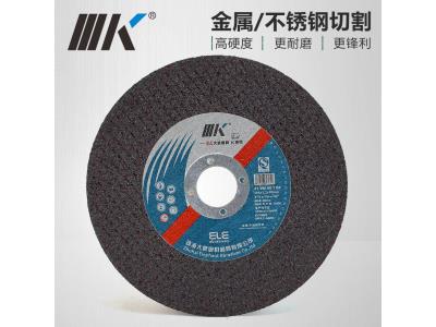 Import IIIK Brand Fast cut 4 inch cutting wheel 105mm cutting disc for Metal from chinese wholesale supplier and manufacturer