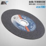 Import IIIK Brand Fast cut 7 inch cutting wheel 180mm cutting disc for Metal from chinese wholesale supplier and manufacturer