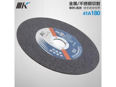 Import IIIK Brand Fast cut 7 inch cutting wheel 180mm cutting disc for Metal from chinese wholesale supplier and manufacturer