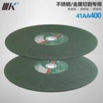 Import IIIK Brand Inox cutting wheel 16 inch cutting discs for stainless steel from chinese wholesale supplier and manufacturer