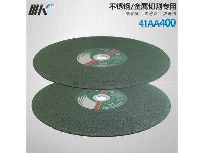 Import IIIK Brand Inox cutting wheel 16 inch cutting discs for stainless steel from chinese wholesale supplier and manufacturer