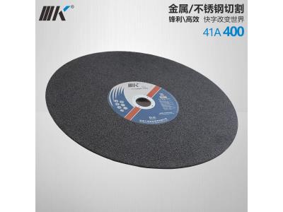 Import IIIK Brand Metal cutting wheels 16 inch cutting discs for metal from chinese wholesale supplier and manufacturer