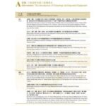 Import Import project using foreign investment from chinese wholesale supplier and manufacturer