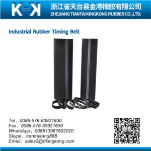 Import industrial timing belt from chinese wholesale supplier and manufacturer