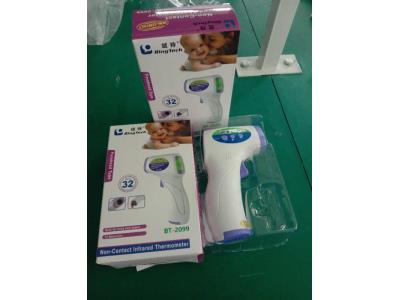 Import Infrared Thermometer from chinese wholesale supplier and manufacturer