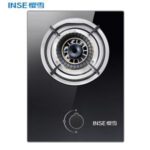 Import INSE Hot Selling Single Burners Black Tempered Glass Gas StoveJZT-Q2005(B) from chinese wholesale supplier and manufacturer