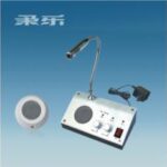 Import Interphone & Pager from chinese wholesale supplier and manufacturer
