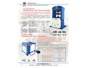 Import Iron package deduction from chinese wholesale supplier and manufacturer