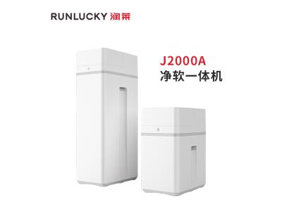 Import J2000A Machine Combined with Filtration and Softening from chinese wholesale supplier and manufacturer