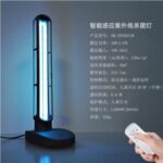 Import Jerry UV light from chinese wholesale supplier and manufacturer