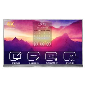 Import JIGUO Intelligent interactive electronic whiteboard R3288 from chinese wholesale supplier and manufacturer
