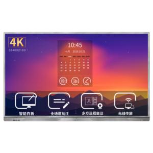 Import JIGUO Intelligent interactive electronic whiteboard S2861 from chinese wholesale supplier and manufacturer