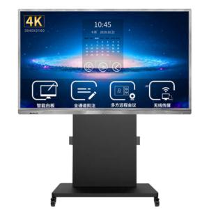 Import JIGUO Smart Interactive Whiteboard from chinese wholesale supplier and manufacturer