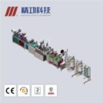 Import Jinggong Fully Automatic Folding All-in-One Mask Production Line from chinese wholesale supplier and manufacturer