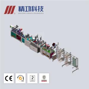 Import Jinggong Fully Automatic Folding All-in-One Mask Production Line from chinese wholesale supplier and manufacturer