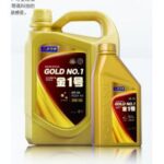 Import Jinxuechi 1 G1 full synthetic racing engine oil from chinese wholesale supplier and manufacturer