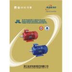Import JL ALUMINUM THREE PHASE ASYNCHRONOUS MOTOR from chinese wholesale supplier and manufacturer