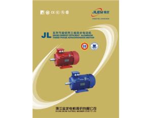 Import JL ALUMINUM THREE PHASE ASYNCHRONOUS MOTOR from chinese wholesale supplier and manufacturer