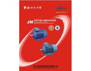 Import JM SERIES THREE PHASE ASYNCHRONOUS MOTORS from chinese wholesale supplier and manufacturer