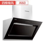 Import kitchen ventilator from chinese wholesale supplier and manufacturer
