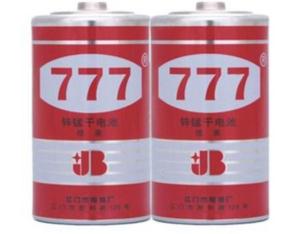 Import Large carbon-zinc batteries from chinese wholesale supplier and manufacturer