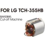 Import LG355 STATOR from chinese wholesale supplier and manufacturer