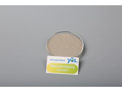 Import Livestock and Poultry Manure- decomposing Inoculant（Agricultural） from chinese wholesale supplier and manufacturer