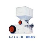 Import LJ25(H）RUBBER ROLLER RICE HULLER HEAD from chinese wholesale supplier and manufacturer