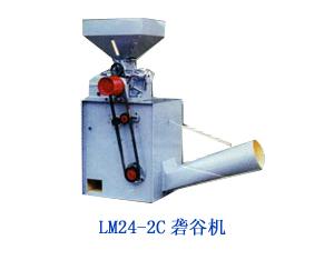Import LM24-2C RUBBBER ROLLER RICE HULLER from chinese wholesale supplier and manufacturer