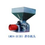 Import LM24-2C(H）RUBBER ROLLER RICE HULLER HEAD from chinese wholesale supplier and manufacturer