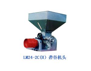 Import LM24-2C(H）RUBBER ROLLER RICE HULLER HEAD from chinese wholesale supplier and manufacturer