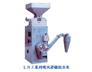 Import LNJ SERIES JET AND HULLER RICE MILL: LNJ-80 LNJ-115 LNJ-150 from chinese wholesale supplier and manufacturer