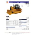 Import Loader, Excavator & Bulldozer from chinese wholesale supplier and manufacturer