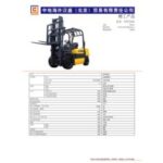 Import Loader, Excavator & Bulldozer from chinese wholesale supplier and manufacturer