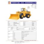 Import Loader, Excavator & Bulldozer from chinese wholesale supplier and manufacturer