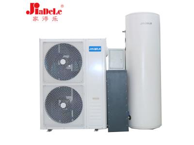 Import Low temperature Domestic heating and hot water integrated machine air source heat pump from chinese wholesale supplier and manufacturer