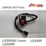Import LX-59 LONCIN ATV PARTS Ignition Switch LC162FMK LX200M 200cc Quad GoKarts Engine Spare For from chinese wholesale supplier and manufacturer