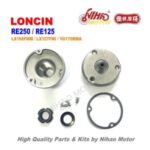 Import LX39 LONCIN RE250 Engine Parts Oil Fine Filter Assy LX166FMM For FUEGO TEKKEN 250 AXXO DAY from chinese wholesale supplier and manufacturer