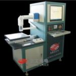 Import Machine Tools from chinese wholesale supplier and manufacturer