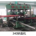 Import Machine Tools from chinese wholesale supplier and manufacturer