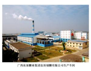Import Machinery for Food, Beverage & Cereal from chinese wholesale supplier and manufacturer