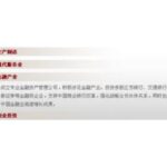 Import Machinery for Glass & Ceramics from chinese wholesale supplier and manufacturer