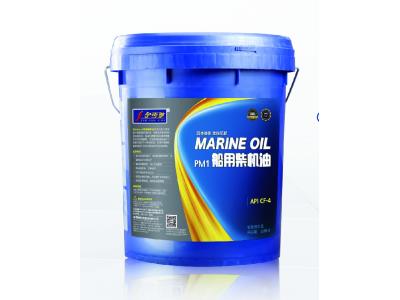 Import Marine diesel engine oil marine internal combustion engine oil from chinese wholesale supplier and manufacturer