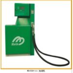 Import MD150H-111 Fuel Dispenser from chinese wholesale supplier and manufacturer