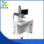 Import Metal plastic laser engraving machine from chinese wholesale supplier and manufacturer