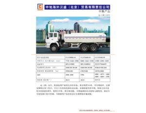 Import Metallic Processing Machinery from chinese wholesale supplier and manufacturer