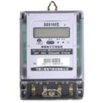 Import Meter from chinese wholesale supplier and manufacturer