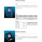 Import Meter for Electricity from chinese wholesale supplier and manufacturer