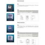 Import Meter for Electricity from chinese wholesale supplier and manufacturer